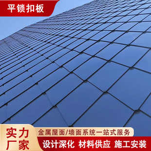 铝镁锰菱形瓦金属鱼鳞瓦城堡酒店穹顶金属屋面铝瓦平锁扣板屋面板