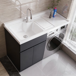 定制做阳台柜洗衣机一体柜洗衣池台盆一体洗衣机柜伴侣组合洗手盆