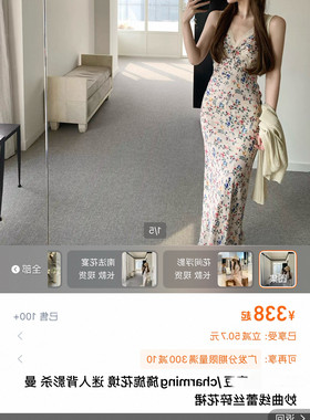 5.4 【现货】豆/mado..旖旎花境 迷人背影杀 曼妙曲线蕾丝碎花裙
