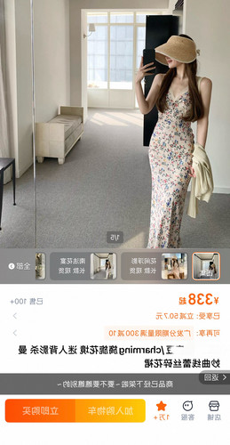 5.4 【现货】豆/mado..旖旎花境 迷人背影杀 曼妙曲线蕾丝碎花裙