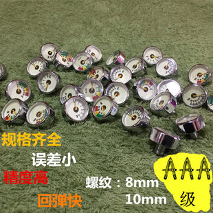 25mm小表高压表夜光气压表阀门表40mpa恒压的气瓶表头灭火器显示