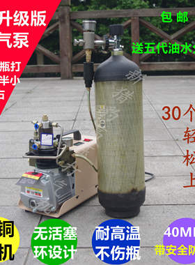 猎豹高压打气泵40mpa 小气瓶充气泵30压220V水冷单缸电动打气机筒