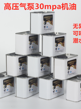高压打气机30mpa潜水瓶呼吸级机油充气泵40mpa食品级机水肺打气机