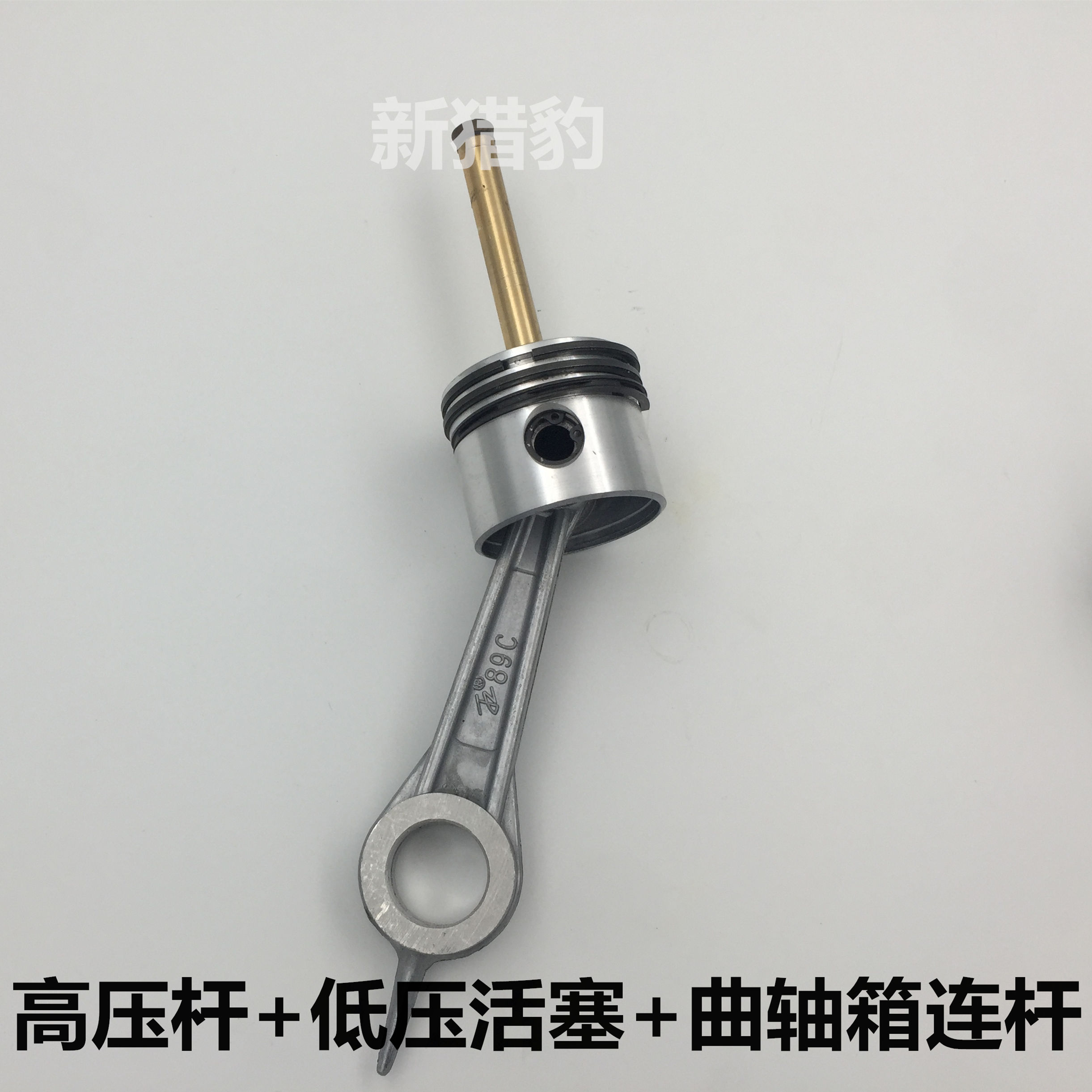 高压打气机配件活塞30MPA