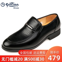 金利来男鞋2020夏季新款商务正装鞋子英伦真皮男士软底休闲皮鞋男