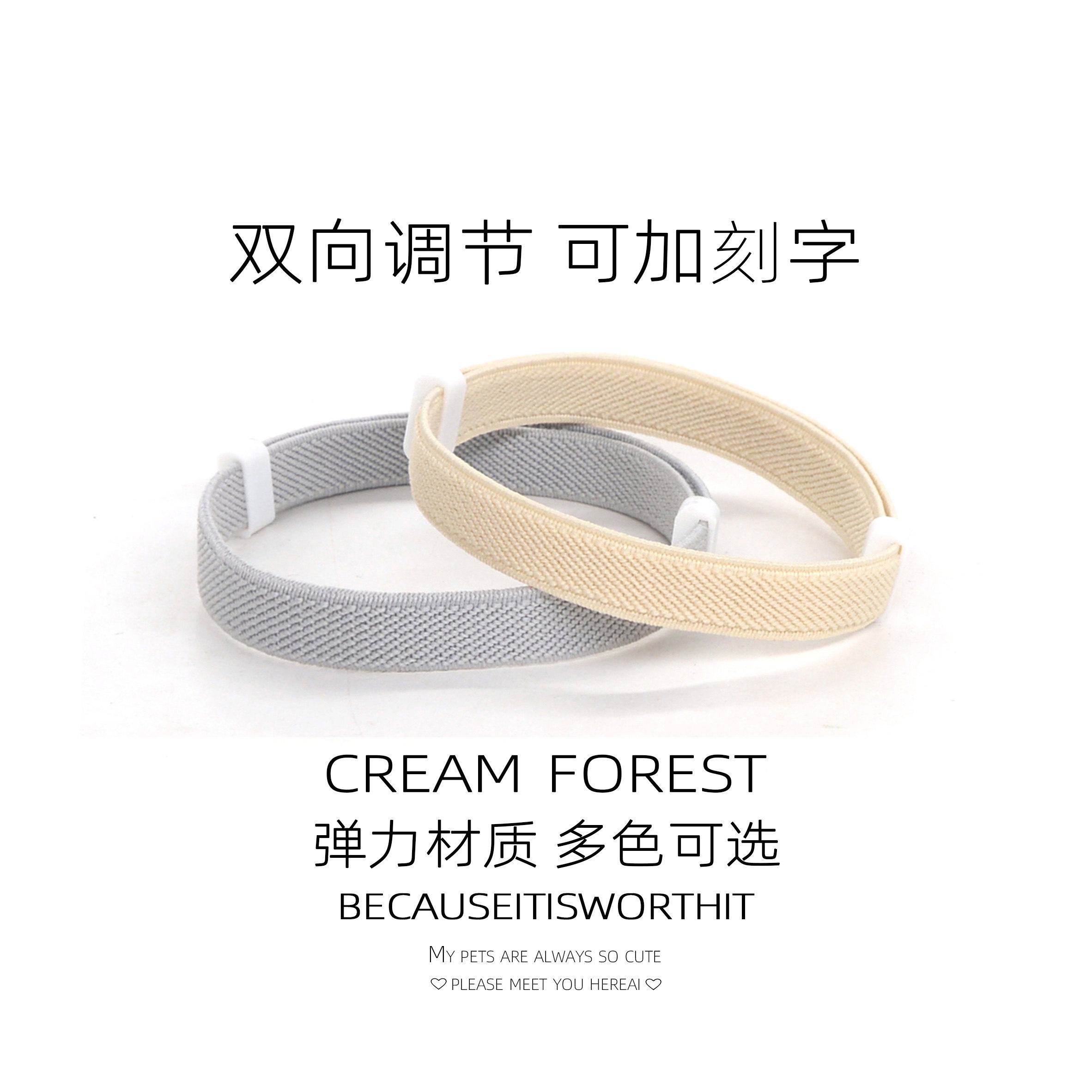 猫狗防窒息可调硅胶防丢项圈
