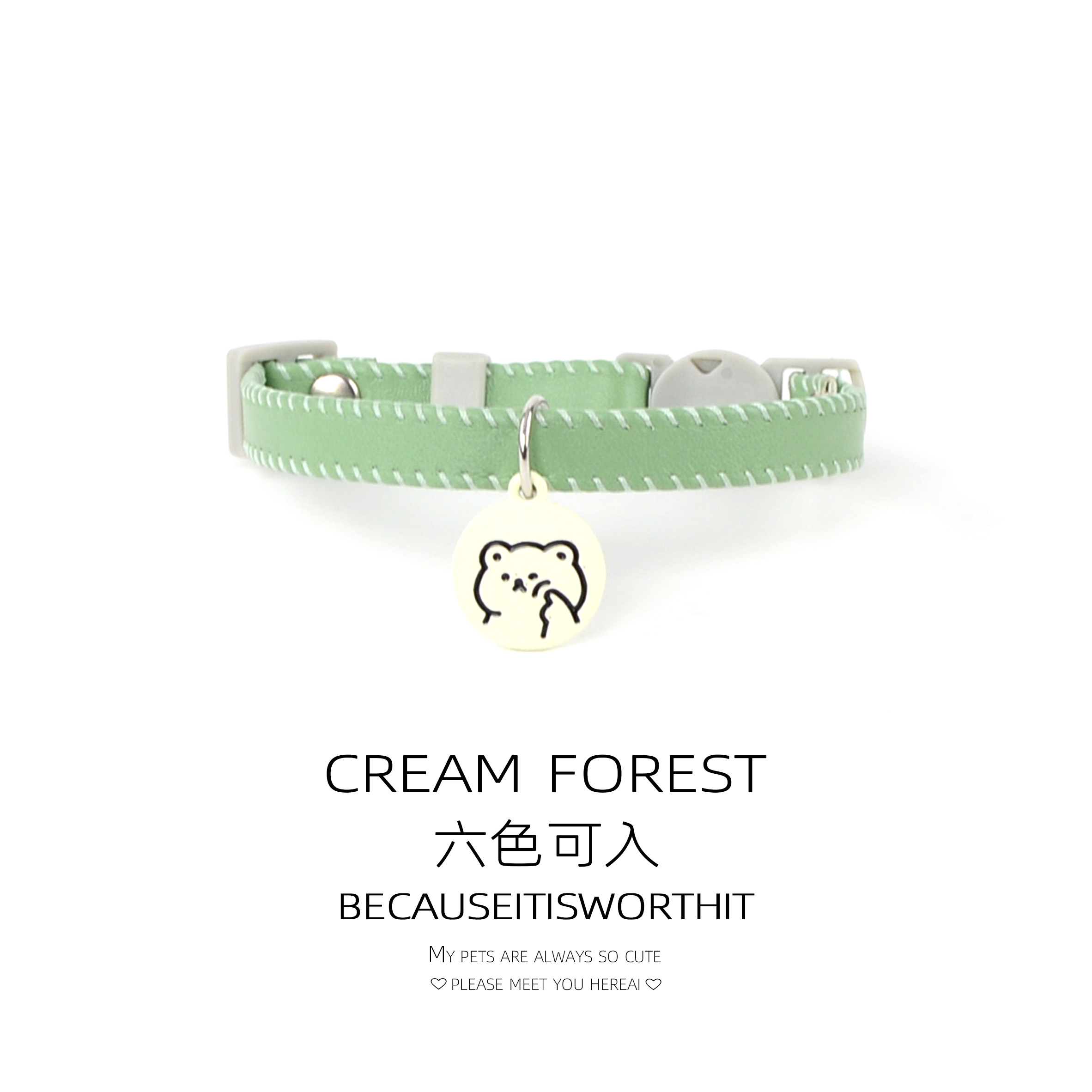 宠物项圈防窒息激光刻字