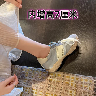 葡萄妈studiolee 7cm内增高~圆头系带运动老爹鞋厚底休闲德训板鞋