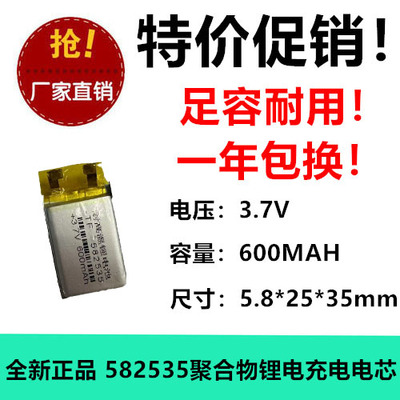 耐用锂电电池光科强信足容
