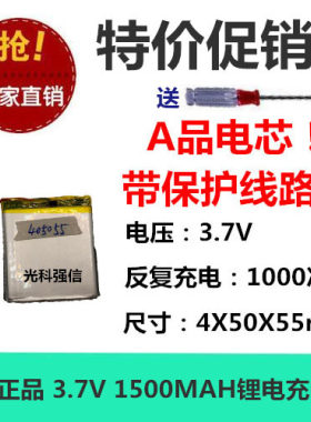 全新足容聚合物锂电导航仪