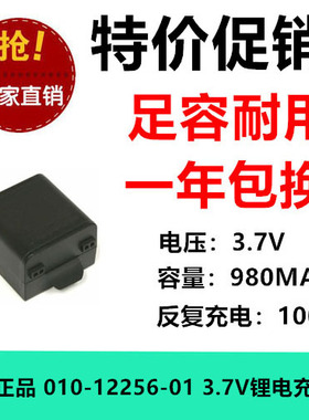 适用佳明 Virb X运动相机电池010-12256-01 3.7V 980MAH锂电池