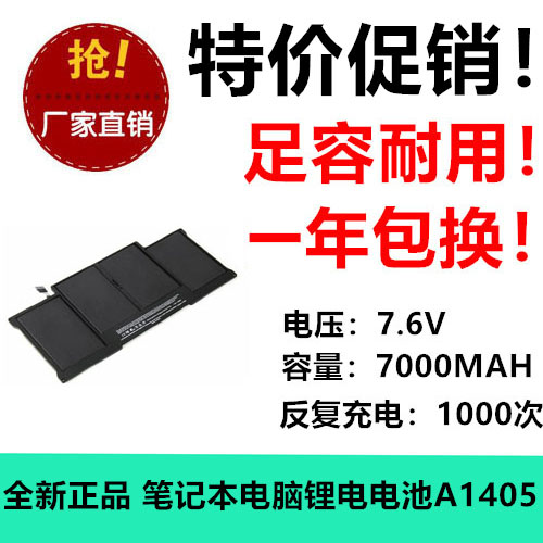 适用MacBook Air 13