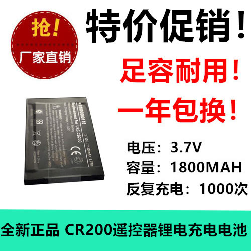 适用搜诺思Sonos CR200遥控器电池CB200 3.7V 1800MAH锂电充电池