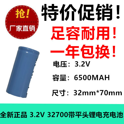 耐用锂电电池光科强信足容