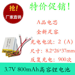 聚合物电池802535 800mAh 3.7V美容护眼仪富氧水杯早教机锂电池