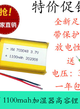 火火兔G6早教机603040锂电池I7配件703048小布丁104853原装适用于