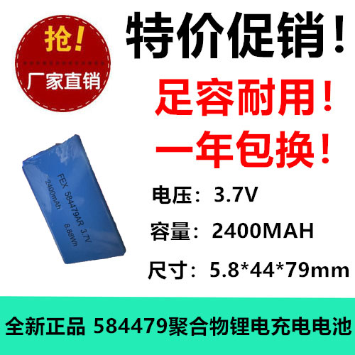 耐用锂电电池光科强信足容