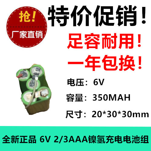 耐用锂电电池光科强信足容