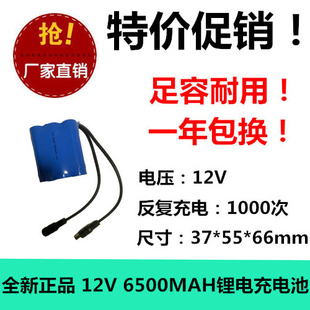 3串2并12V18650锂电池组带保护板11.1V锂电池 4000-6500mAh可充电