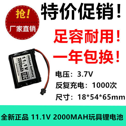 原装导航仪玩具足容全新