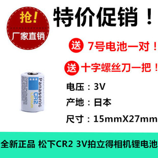 店铺三包CR2测距仪50S碟刹锁70富士SQ6拍立得mini25乐魔Automat