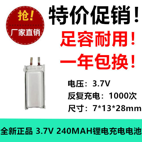 通用导航仪玩具足容全新