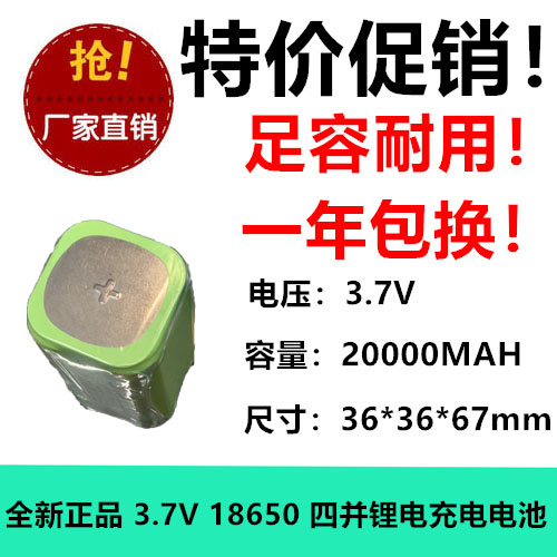 耐用锂电电池光科强信足容