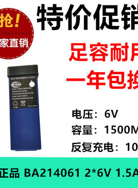 全新HBC遥控器BA214061FUB10AA泵车 盾构机 科尼 大象 遥控器电池