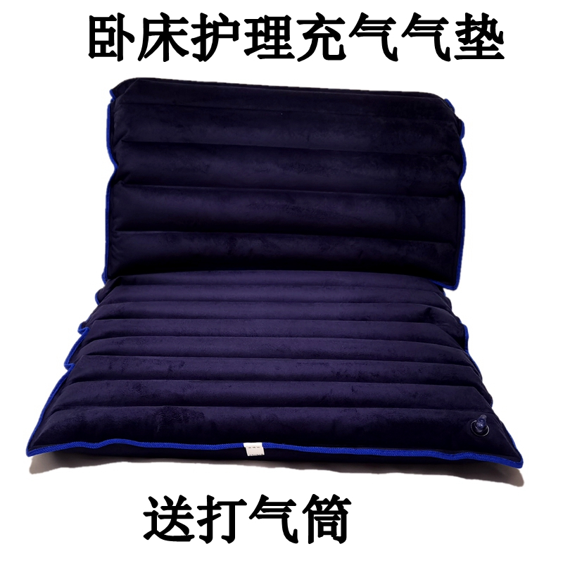 乐惠防压疮气床垫病人褥疮垫