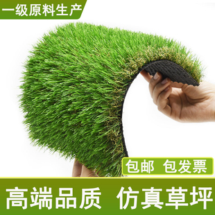 仿真草坪地毯幼儿园人工人造草皮塑料草绿色工程围挡学校户外装饰