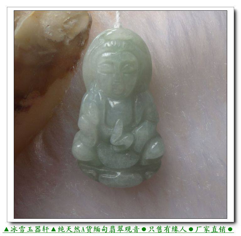 翡翠小玉观音A货天然缅甸翡翠冰糯种菩萨玉瓶保平安项坠吊坠保真
