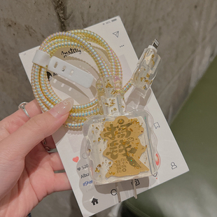 充电器保护套90w适用小米15/14/红米Note13 pro/14pro+/k80数据线