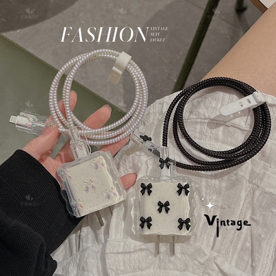 数据线保护套20w适用苹果17充电器iPhone14 15promax女16快充12壳