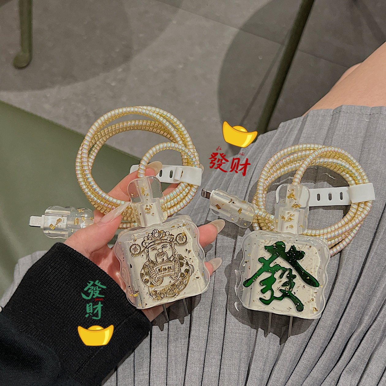 数据线保护套66w/88w/100w适用华为mate60/nova12/pura70充电器女