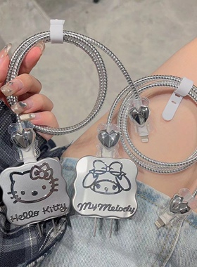 适用iPhone17Promax手机数据线保护套苹果15/16充电器头套20w快充