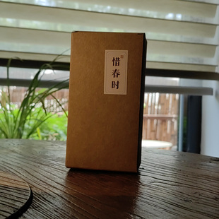 乙巳年 元贞茶叶 信阳毛尖群体种雨前【惜春时】芽叶125克