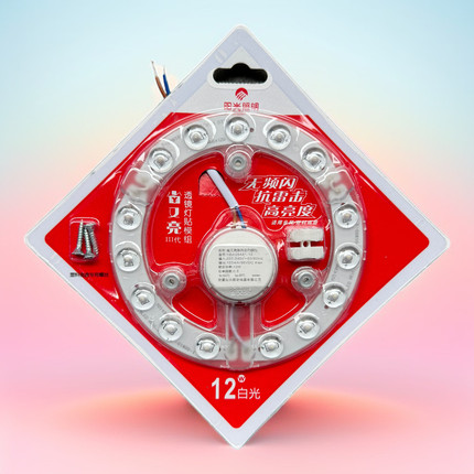 阳光照明LED吸顶灯改造灯板条圆形灯管灯珠节能灯芯高亮模组家用