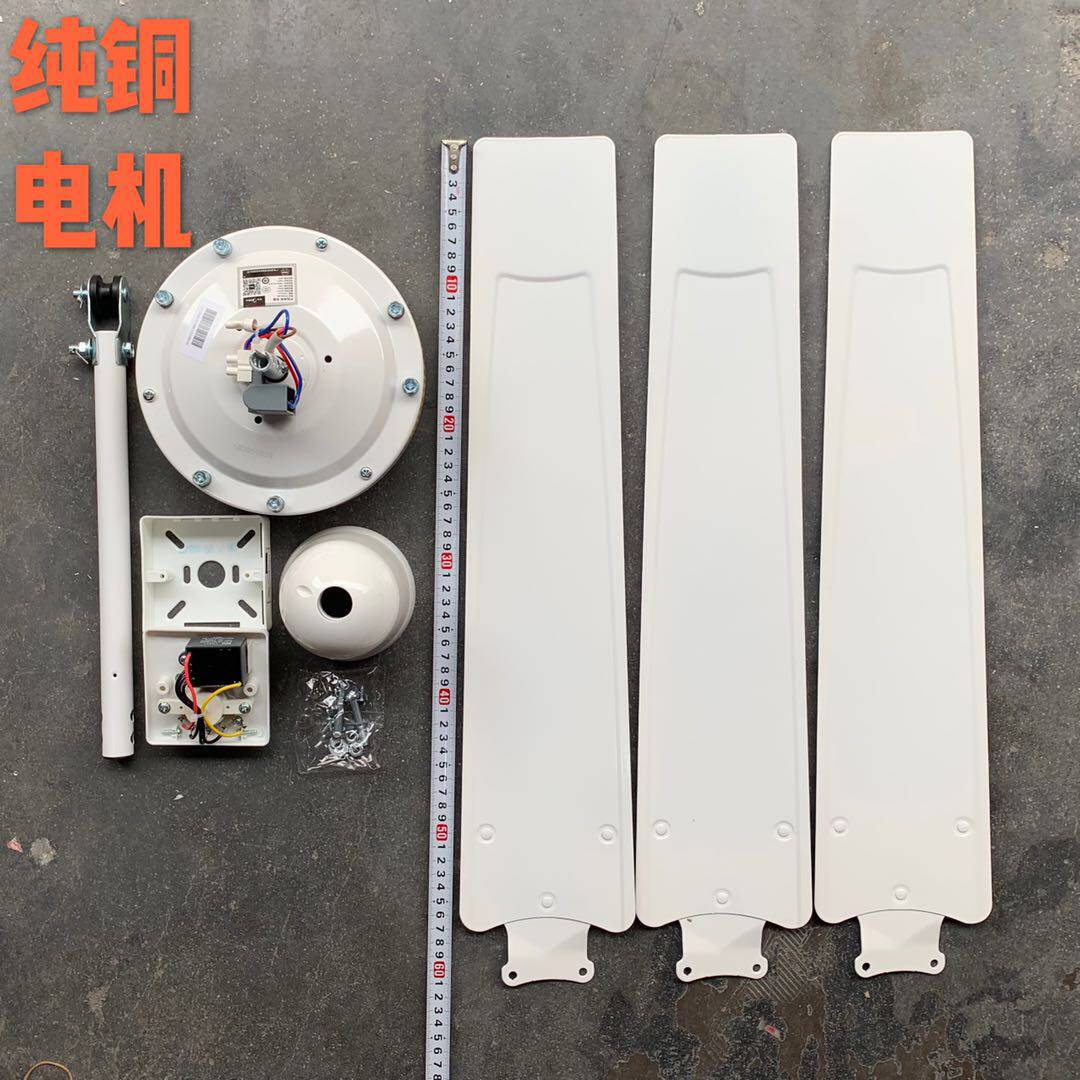 美的吊扇1400楼顶吊扇FC140-BA1400mm铁叶家用电风扇正品全国联保