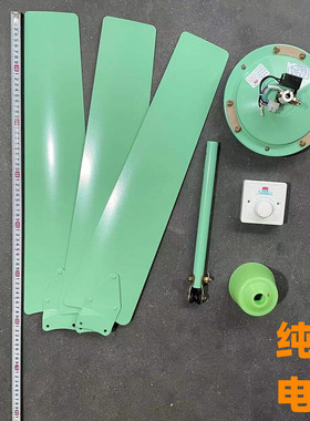 海鸥牌电风扇 吊扇铁叶海鸥工业吊扇1400mm56寸 家用大吊扇工程扇