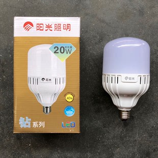 阳光照明20W大功率LED灯泡LED球泡灯超亮工程工矿LED灯30W40W钻系