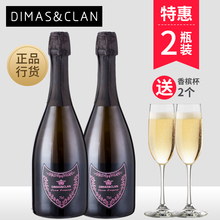 意大利帝马仕起泡葡萄酒DIMAS&CLAN起泡香槟酒气泡酒2瓶装送杯子