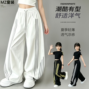 女童夏季薄款裤子洋气中大童休闲运动裤夏天小女孩初中生弯道裤潮