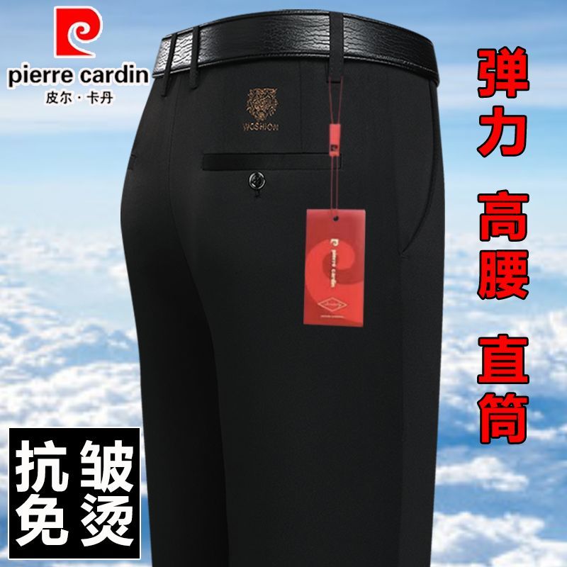 皮尔卡丹高弹力直筒休闲大码长裤