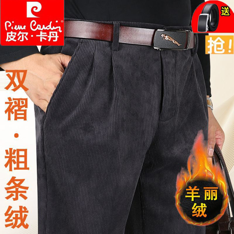 皮尔卡丹长裤商务灯芯绒粗条绒