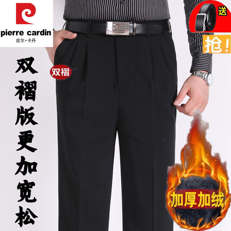 皮尔卡丹高腰秋冬季长裤加绒加厚