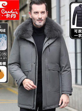 皮尔卡丹中长款活里活面中老年