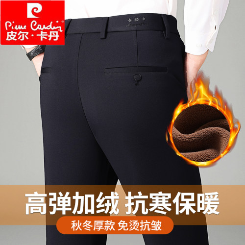 皮尔卡丹秋冬厚直筒高腰加绒男裤