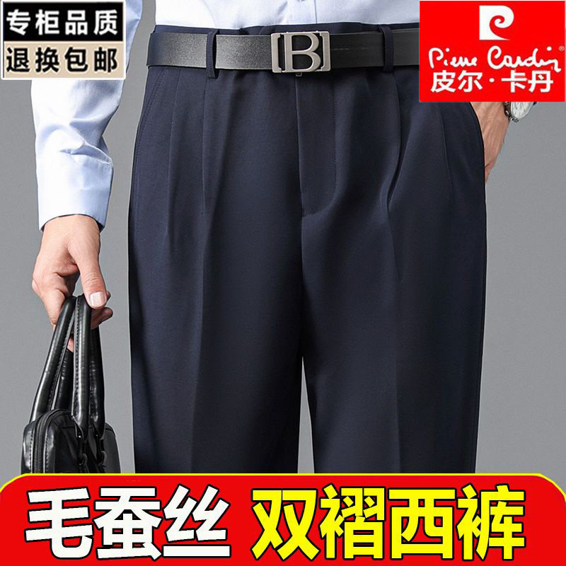 皮尔卡丹宽松高腰秋冬长裤厚款
