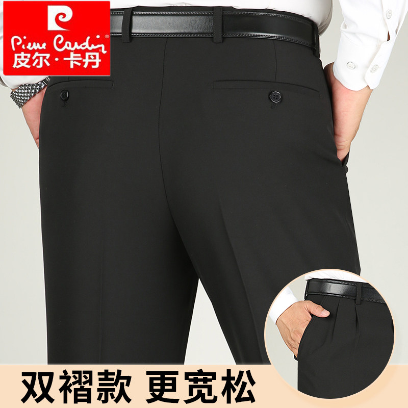 皮尔卡丹高腰宽松春夏薄款西裤男