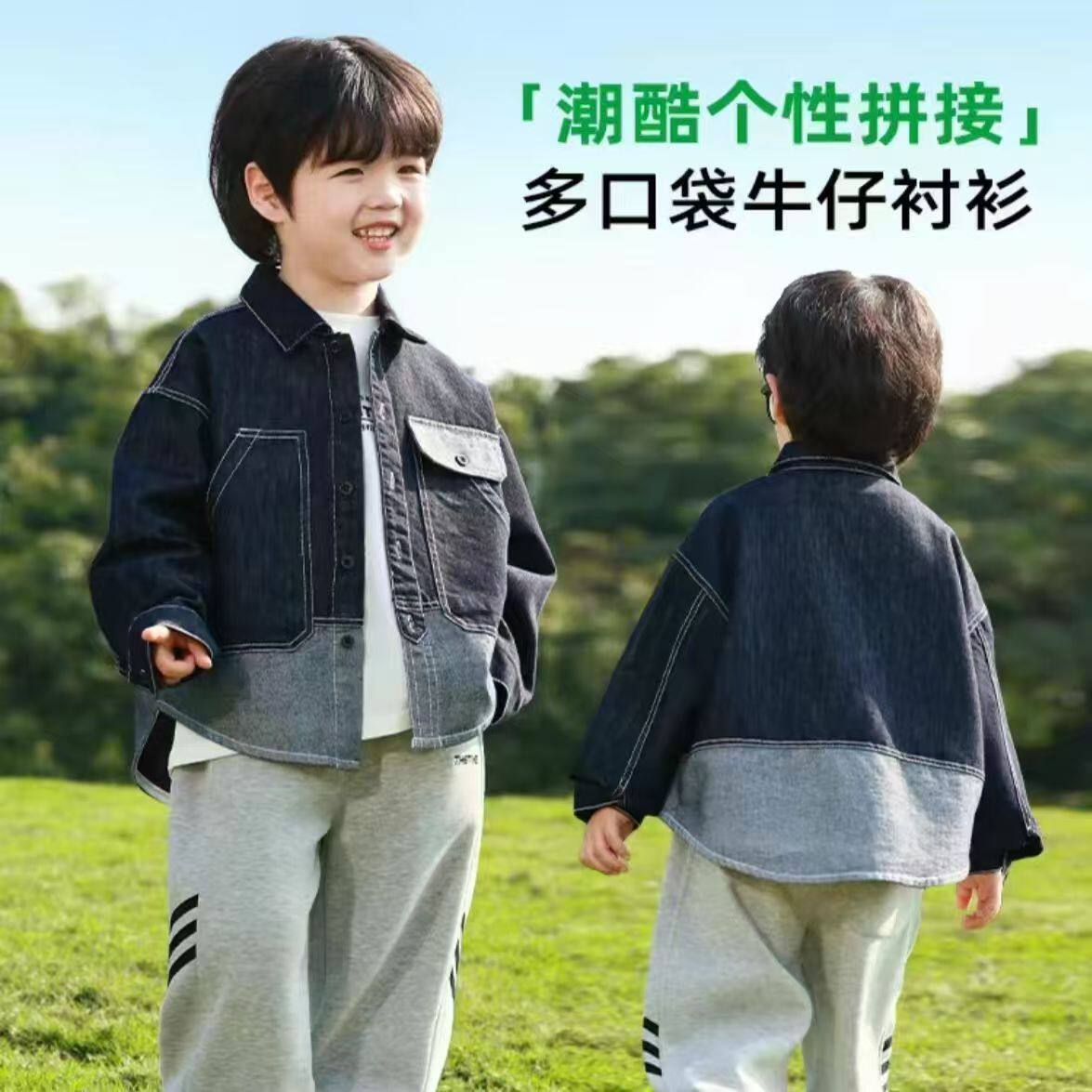 儿童牛仔衬衫男童春季上衣男孩长袖衬衣小童春秋薄款宝宝春装外套